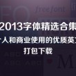 如何在word里设置一页横向页面